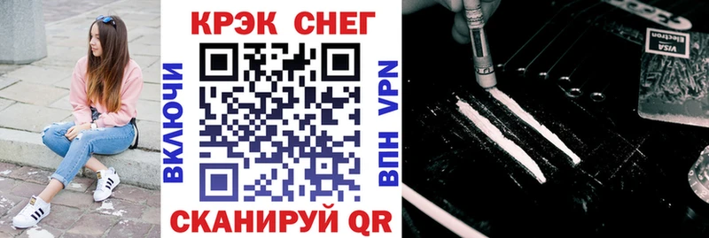 КОКАИН Перу Чехов