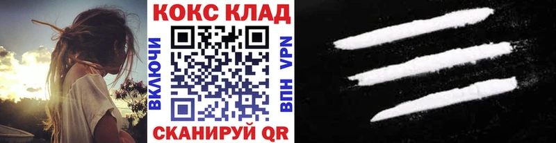 COCAIN Columbia  Купить закладки  Чехов 