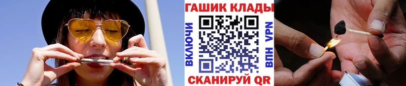 Гашиш гарик  Купить  Чехов 