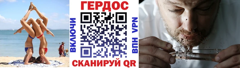 ГЕРОИН гречка  Купить  Чехов 