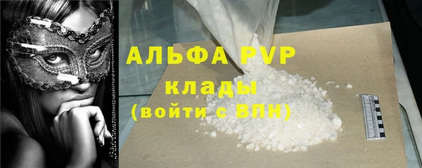 кристаллы Козельск