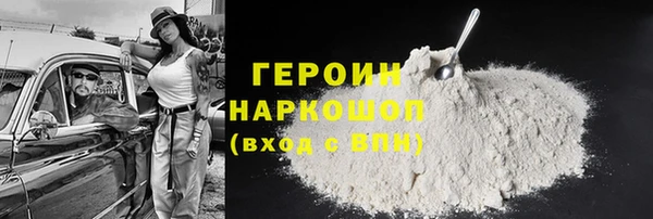 кристаллы Козельск