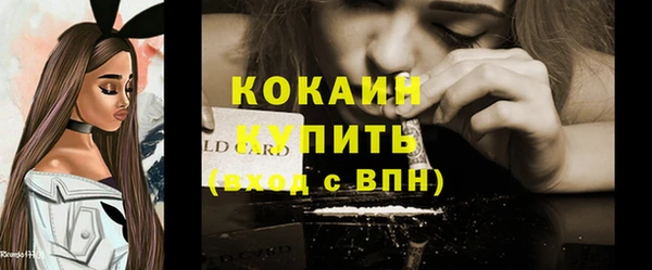 кристаллы Козельск
