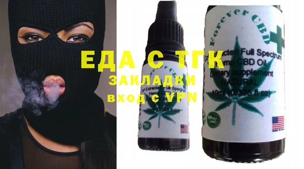 шишки Козловка