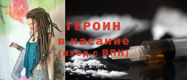 кристаллы Козельск