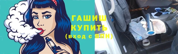 кристаллы Козельск