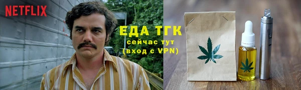 прущая мука Кодинск
