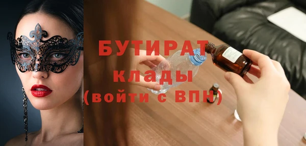 кристаллы Козельск