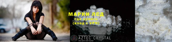 кристаллы Козельск