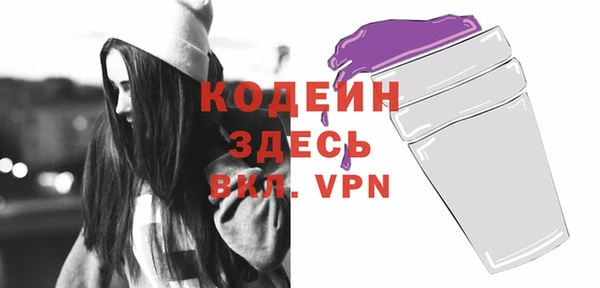прущая мука Кодинск