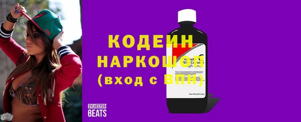 кристаллы Козельск