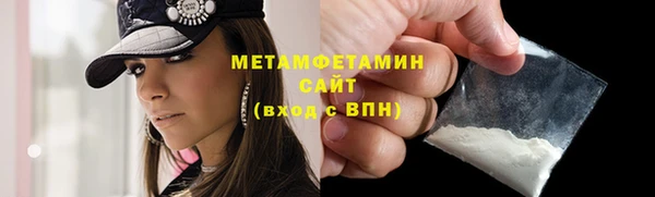 кристаллы Козельск