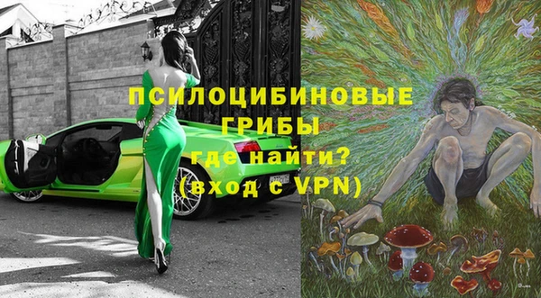 кристаллы Козельск