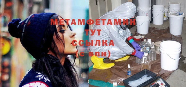 прущая мука Кодинск