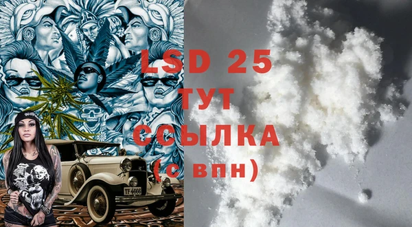 прущая мука Кодинск