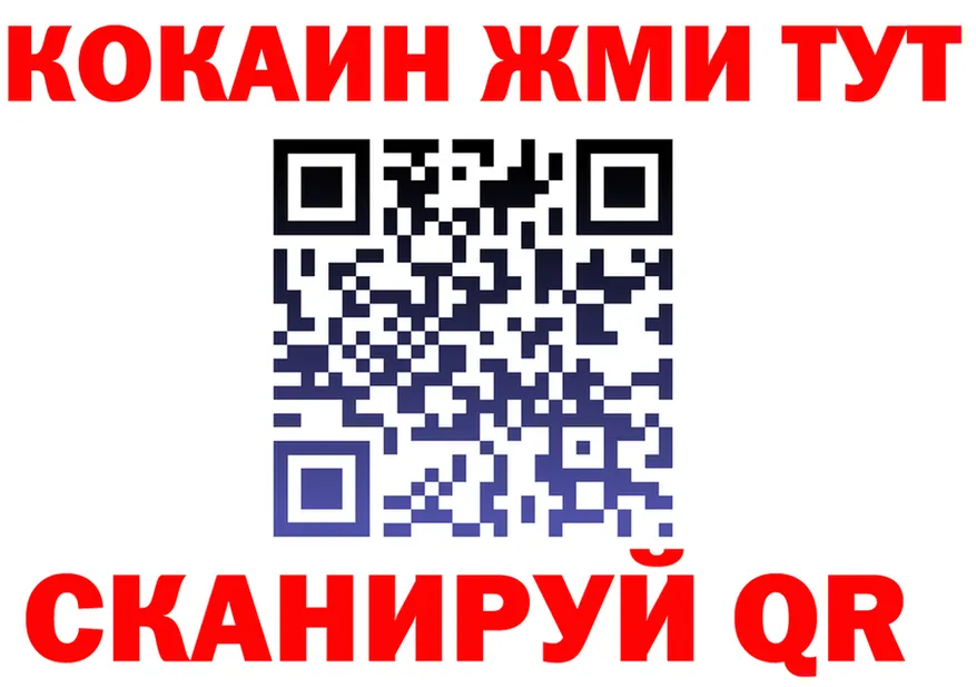 Кетамин VHQ ссылка это MEGA Чехов