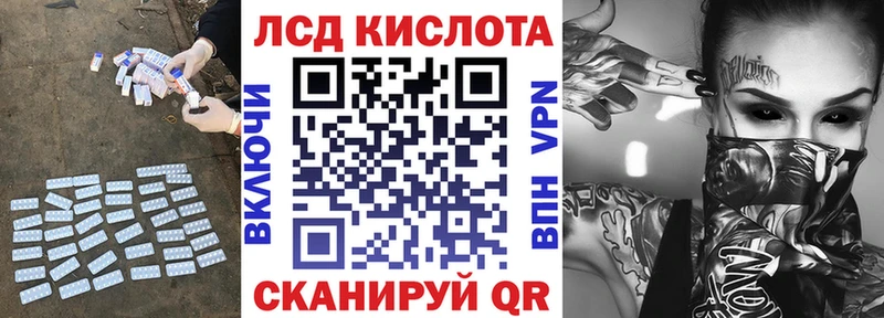 LSD-25 экстази кислота  Купить закладки  Чехов 