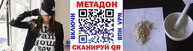 Купить где  Чехов  Метадон мёд 