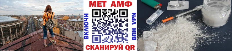 Купить закладки  Чехов  Первитин Methamphetamine 