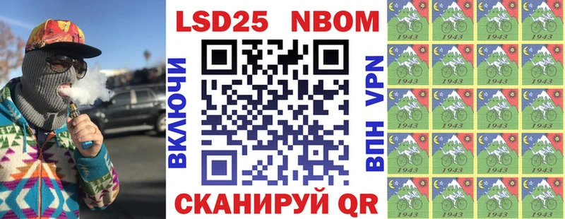 Наркотические марки 1,5мг  Купить где  Чехов 