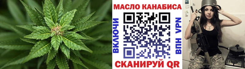 Дистиллят ТГК вейп  Купить где  Чехов 