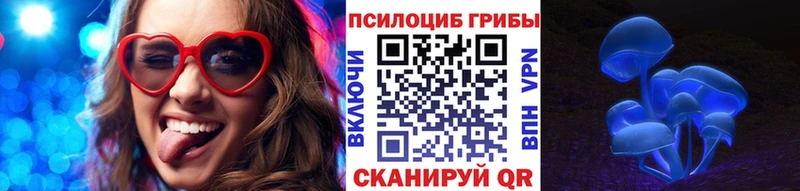 Псилоцибиновые грибы ЛСД  Купить где  Чехов 