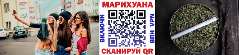 Канабис семена  Купить закладки  Чехов 